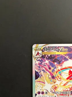 Deoxys VSTAR - 223/172 - Pokemon VSTAR Universe Card Korean s12a NM - Image 4