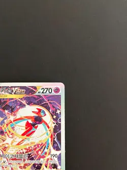 Deoxys VSTAR - 223/172 - Pokemon VSTAR Universe Card Korean s12a NM - Image 5