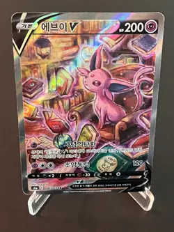 Espeon V 081/069 Fusion Strike Evolving Skies s6a SR Korean Pokemon Card HP - Image 1