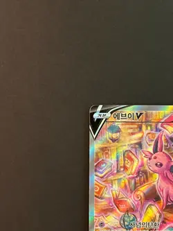 Espeon V 081/069 Fusion Strike Evolving Skies s6a SR Korean Pokemon Card HP - Image 4
