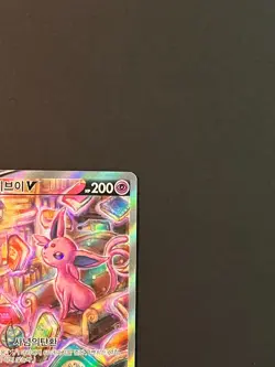 Espeon V 081/069 Fusion Strike Evolving Skies s6a SR Korean Pokemon Card HP - Image 5
