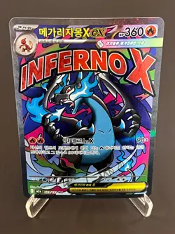 Pokemon Card Mega Charizard X ex MA 223/193 M2a MEGA Dream Korean NM - Image 1