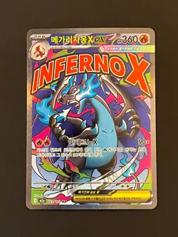 Pokemon Card Mega Charizard X ex MA 223/193 M2a MEGA Dream Korean NM - Image 3
