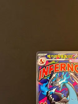 Pokemon Card Mega Charizard X ex MA 223/193 M2a MEGA Dream Korean NM - Image 4