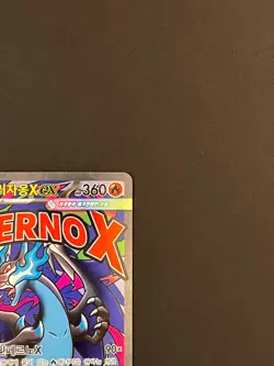 Pokemon Card Mega Charizard X ex MA 223/193 M2a MEGA Dream Korean NM - Image 5