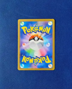 Fire Energy HOLO FIR - Japanese Classic Collection CLL - Pokemon TCG Card - Image 2