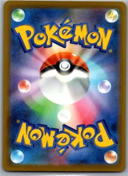 Mega Gardevoir ex - 226/193 Japanese M2a: MEGA Dream ex - Pokemon Card - NM - Image 2