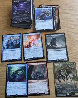 MTG - Over 80 Rare Japanese (JP) Lot - No Lands - Image 1