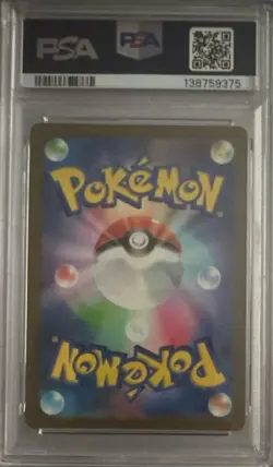 Pokemon Squirtle 052/049 SV Special Deck Set Full Art Holo Rare PSA 9 JP 2023 - Image 2