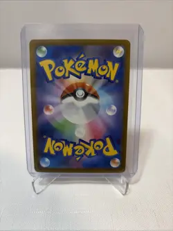Psyduck 199/193 AR Mega Dream Japanese Pokemon TCG - Image 2