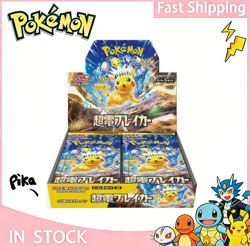 Super Electric Breaker Scarlet Violet Japanese Pokemon sv8 Sealed Booster Box--- - Image 1
