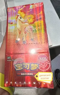 2026 Pokemon S-Chinese Exclusive Gem Pack Vol.4 CBB4C Booster Box Sealed In Hand - Image 1