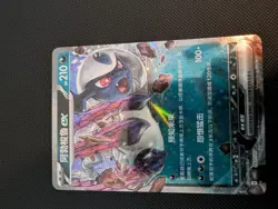 Absol ex 0807/07 Gem Pack Vol. 3 Chinese Pokemon TCG - Image 1