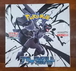 Black Bolt Booster Box SV11B NEW Factory Sealed Pokemon Japanese - Image 1