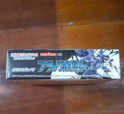 Black Bolt Booster Box SV11B NEW Factory Sealed Pokemon Japanese - Image 2