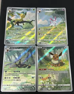 Pokemon TCG S-Chinese Horizons Gem VOL.2 Chinese Exclusive CBB2C Eevee 4Pcs Set - Image 1