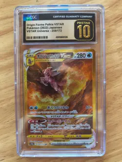 Origin Forme Palkia VSTAR Gold UR 259/172 Japanese - CGC Pristine 10 🔥🔥🔥 - Image 1
