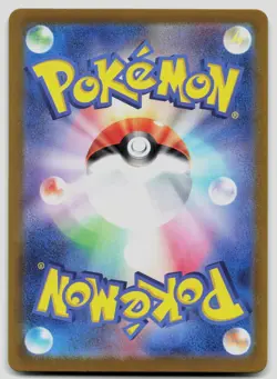 Vibrava 071/064 Paradise Dragona Japanese Pokemon NM - Image 2