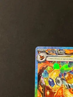 Flareon ex SAR 202/187 Terastal Festival sv8a Pokemon Korean NM - Image 4