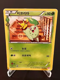 Pokemon Chikorita Pikachu 001/032 CP3 Pokekyun Collection Korean HP - Image 1