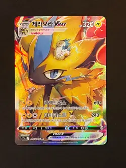 Pokemon TCG Zeraora VMAX SAR 219/172 VSTAR Universe s12a Korean NM - Image 3