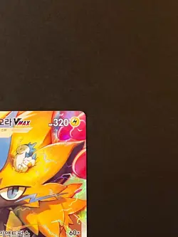 Pokemon TCG Zeraora VMAX SAR 219/172 VSTAR Universe s12a Korean NM - Image 5