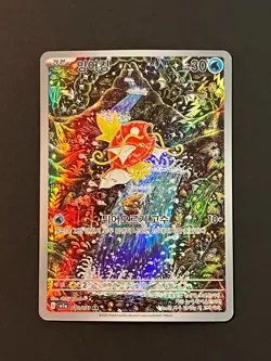 Pokemon TCG Triplet Beat Magikarp 080/073 AR sv1a Korean NM - Image 3