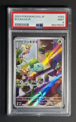 PSA MINT 9 Bulbasaur 050/049 Sv: Venusaur, Charizard & Blastoise Spc Deck JPN - Image 1