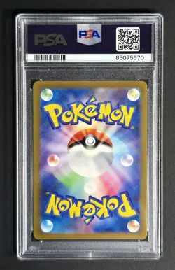 PSA MINT 9 Bulbasaur 050/049 Sv: Venusaur, Charizard & Blastoise Spc Deck JPN - Image 2