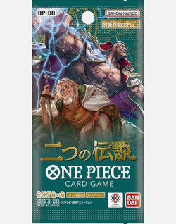 One Piece TCG Two Legends Booster Box OP-08 (Japanese) FREE SHIPPING! - Image 2