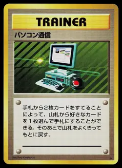 Pokemon Card - Computer Search Base Set Rare Japanese - Image 1