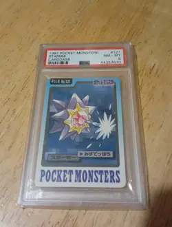 PSA 8 Near Mint! Starmie #121 Carddass "1997" Japanese *Pocket Monsters Card - Image 1
