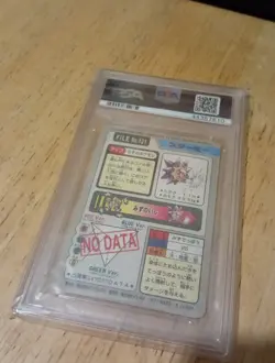 PSA 8 Near Mint! Starmie #121 Carddass "1997" Japanese *Pocket Monsters Card - Image 3