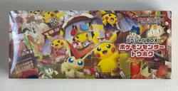 Pokemon Center Tohoku Special Box Set Limited Promo Card Pikachu Japanese - Image 1