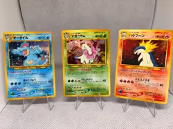 14 Japanese Pokemon Card Lot Neo Starters Typhlosion Feraligatr Meganium Holo HP - Image 1