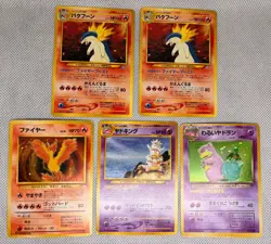 14 Japanese Pokemon Card Lot Neo Starters Typhlosion Feraligatr Meganium Holo HP - Image 4