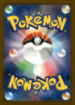 Palafin - 339/190 - SV4a: Shiny Treasure ex Pokemon TCG Holo Foil NM - Image 2