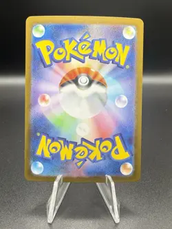 The Pokemon Company Flareon ex 202/187 SV8a SAR Holo JP 270 HP - Image 2