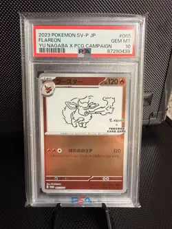 Flareon PSA 10 Yu Nagaba Japanese Pokemon Card PCG Campaign Promo 065/SV-P 2023 - Image 1