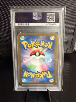 Flareon PSA 10 Yu Nagaba Japanese Pokemon Card PCG Campaign Promo 065/SV-P 2023 - Image 2
