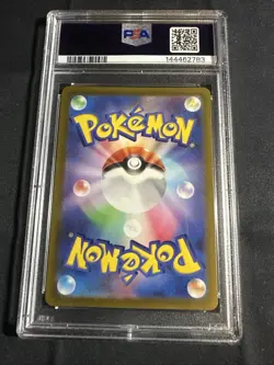 Latias PSA 10 2022 Pokemon Japanese Sword & Shield Vstar Universe #195 - Image 3