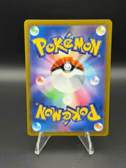 Poochyena 208/172 Art Rare VSTAR Universe Pokemon Japanese Near Mint - Image 2
