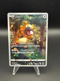 Bidoof 204/172 Art Rare VSTAR Universe Pokemon Japanese Near Mint - Image 1