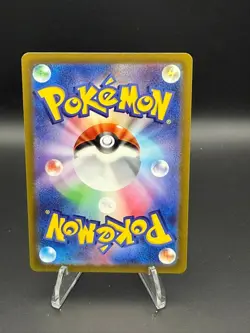 Bidoof 204/172 Art Rare VSTAR Universe Pokemon Japanese Near Mint - Image 2