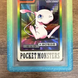 Pokemon Mew Carddass Foil Rare Japanese 1997 PSA 8 — Low Pop; Guard Included - Image 3