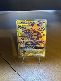Pokemon TCG Garchomp & Giratina GX UR 189/150 Rare Perfect for Collectors - Image 1