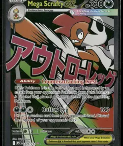 Mega Scrafty ex 270/217 Mega Attack Rare Ascended Heroes NM/M Pokemon - Image 1