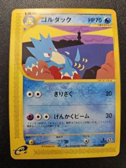 Pokemon Japanese Town on No Map e-Series Golduck 021/092 NEAR MINT - Image 1