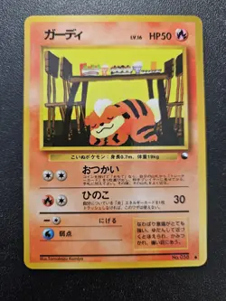 Pokemon Japanese Vending Series Growlithe No. 058 EXC-NEAR MINT - Image 1