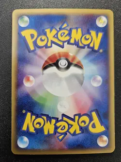 Pokemon Japanese Split Earth e-Series Sandslash 050/088 NEAR MINT - Image 3